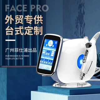 EMS微电微晶光水仪RF微动钒钛美容仪 精华补水产品不破皮导进厂家