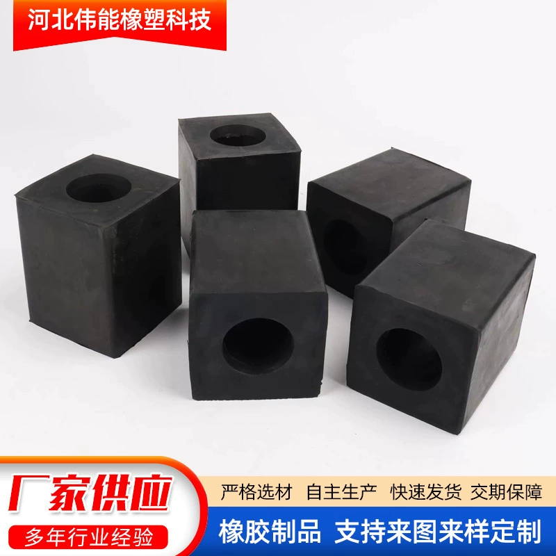 Резиновый амортизатор EPDM резиновый бампер блок Нескользящий Резиновый изоляционный блок буфер резиновая прокладка
