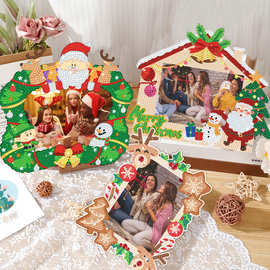 DIY钻石画相框套件 创意照片框装饰画亚克力装饰图片圣诞节日相框