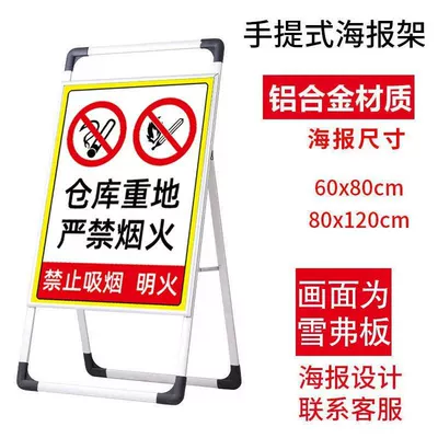Warning sign Personnel Only, Fire Protection Site - 4060-fireworks-are-strictly-prohibited-in-the-warehouse-area