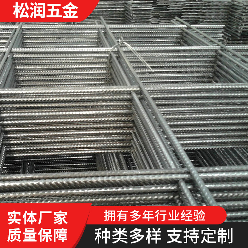 工业地面建筑镀锌碰焊网碰网不锈钢碰焊铁丝网工地施工金属网厂家