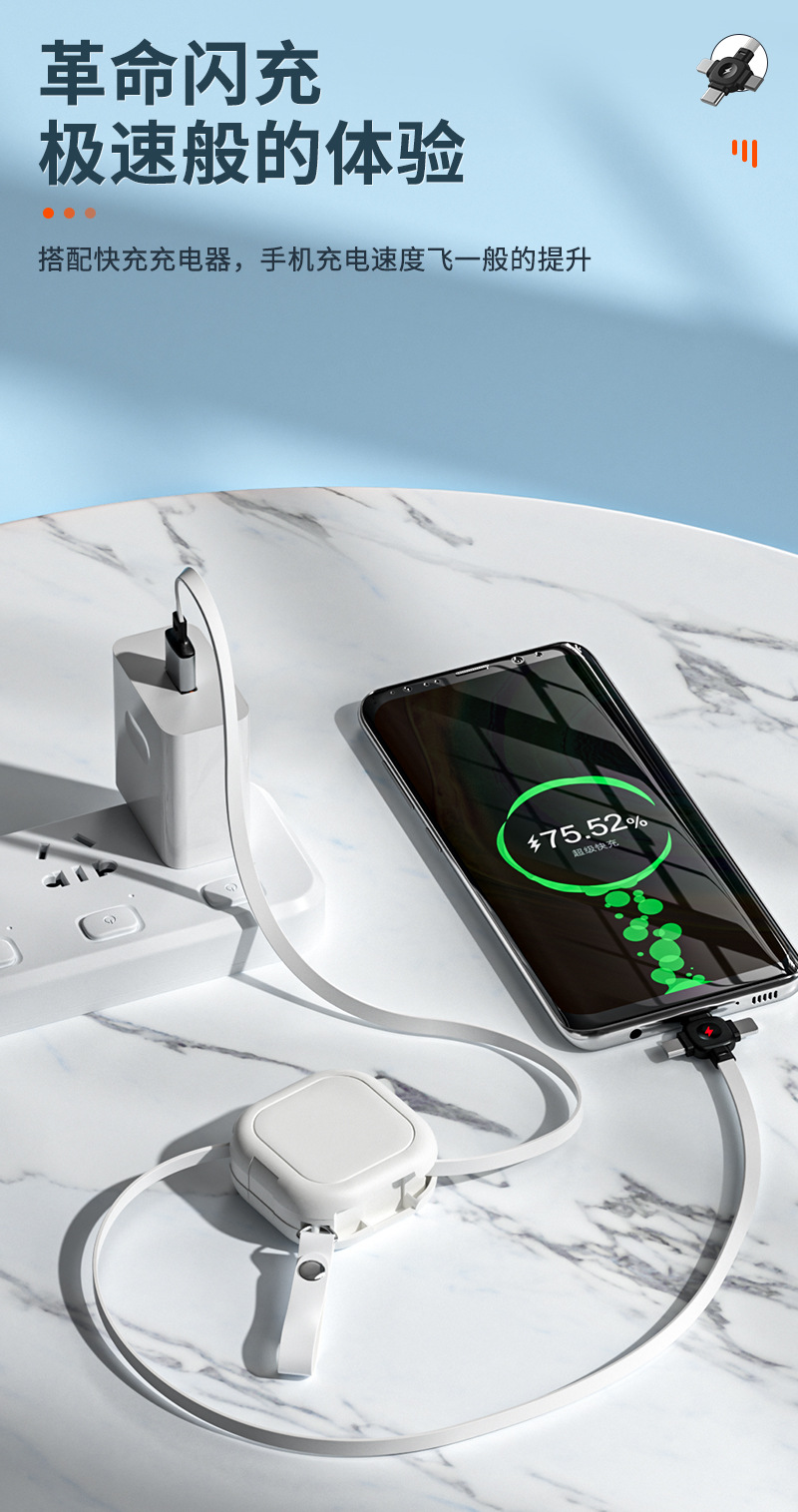 Hediye Logosu Üçü Bir Arada Veri Kablosu Kullanışlı Hediye Cep Telefonu Tutucu Çok Fonksiyonlu Bir ila Üç Hızlı Şarj Depolama Şarj Kablosu