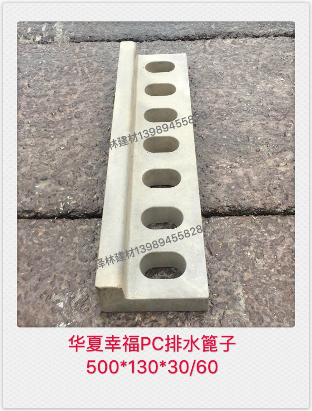 成品PC排水沟预制混凝土导流槽PC砖园路收水沟雨水篦子预制排水沟