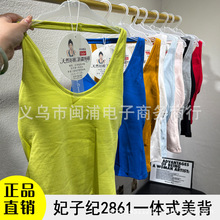 ���Ӽo2861�½��޴�����һ�wʽ�첱�������ăȴ��⴩��������͸��