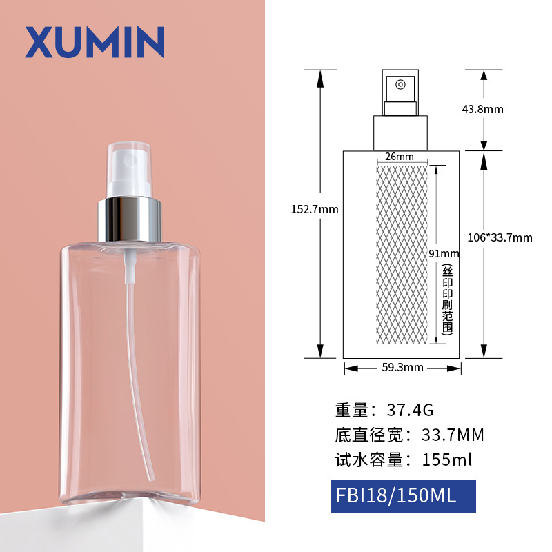 Botella de spray PET cuadrada transparente de ángulo redondeado de 200ml tipo de presión de aire simple 150ml botella de tóner