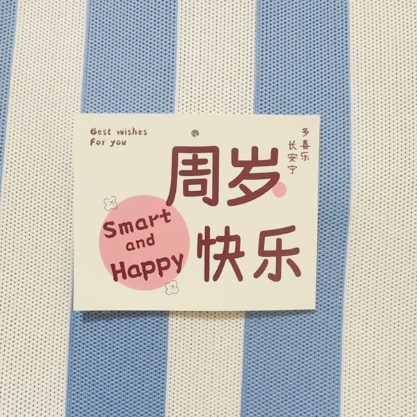 Happy birthday {10}