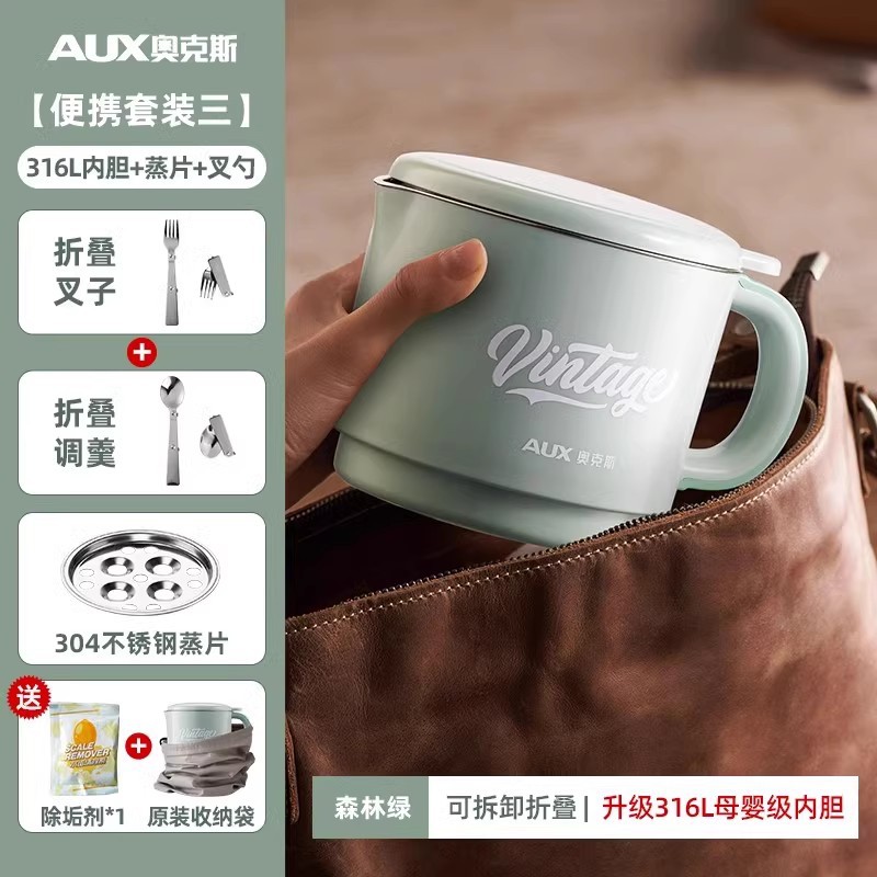 OX todo acero hervidor plegable viaje de negocios hervidor portátil de acero inoxidable taza de agua eléctrica mini hogar