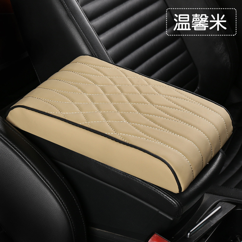 Car Armrest Box: Universal Armrest box pad - armrest-box-pad-warm-rice-mc