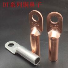 DT�~���ӽӾ�����늾��~��������a�����~���^25/35/50ƽ���~����