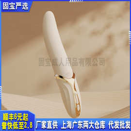 ZALO EVE舌头震动棒女用自慰器加温震动舌舔跳蛋女用糕潮情趣玩具
