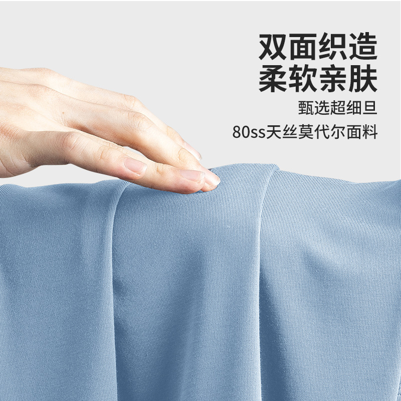 [Delicious Goods] 80 camisetas delgadas de manga corta de primavera y verano modales de doble cara para hombres