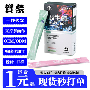 ���ȃ� ����������ڋ�ˮ10֧/1�� ͸���|��ˮ����ϴ������Ȥ��Ʒ