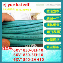 6XV1830-3EH10SIEMENS���T��DP��| ��о���ξ�