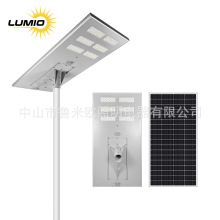 户外防水太阳能路灯智能节能环保太阳能灯工程品质一体化路灯感应