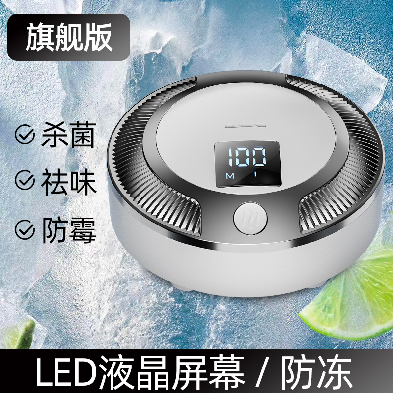 车载空气净化器数显除味器臭氧强效杀菌除甲醛雾霾异味跨境团购礼|undefined