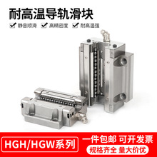 �Ͼ��S��HGH HGW EGH�����͸ߜ�ֱ����܉���K�ӹ�������܉�и�