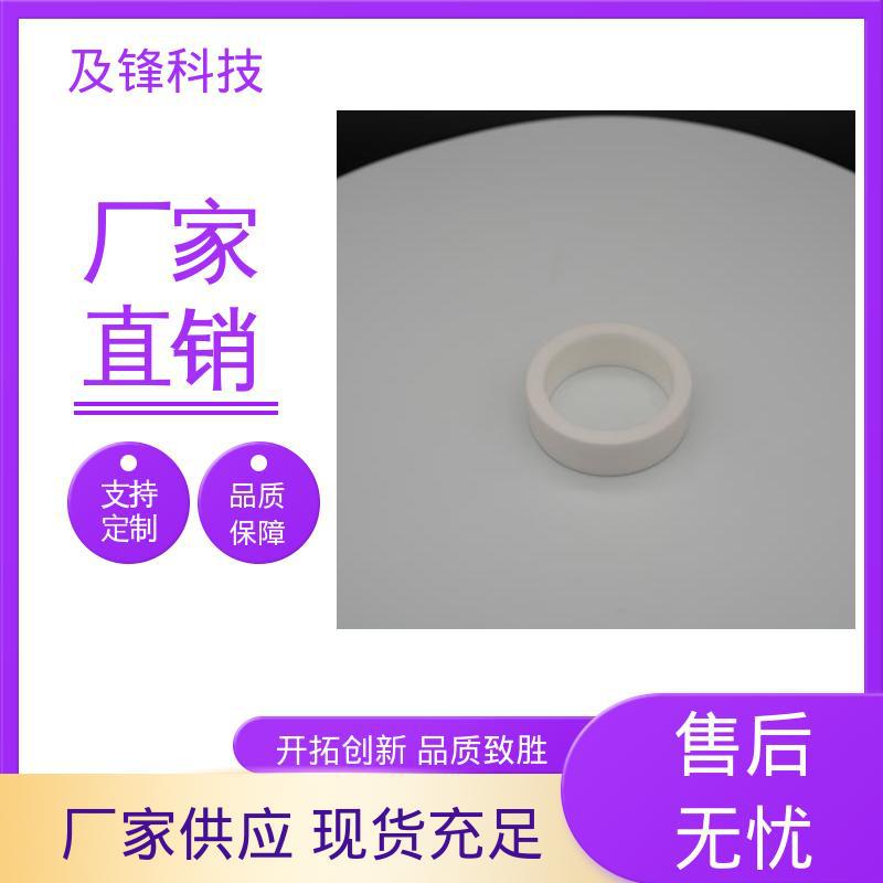 及锋 氮化硼 微米级精度 陶瓷垫圈 源头厂家直供