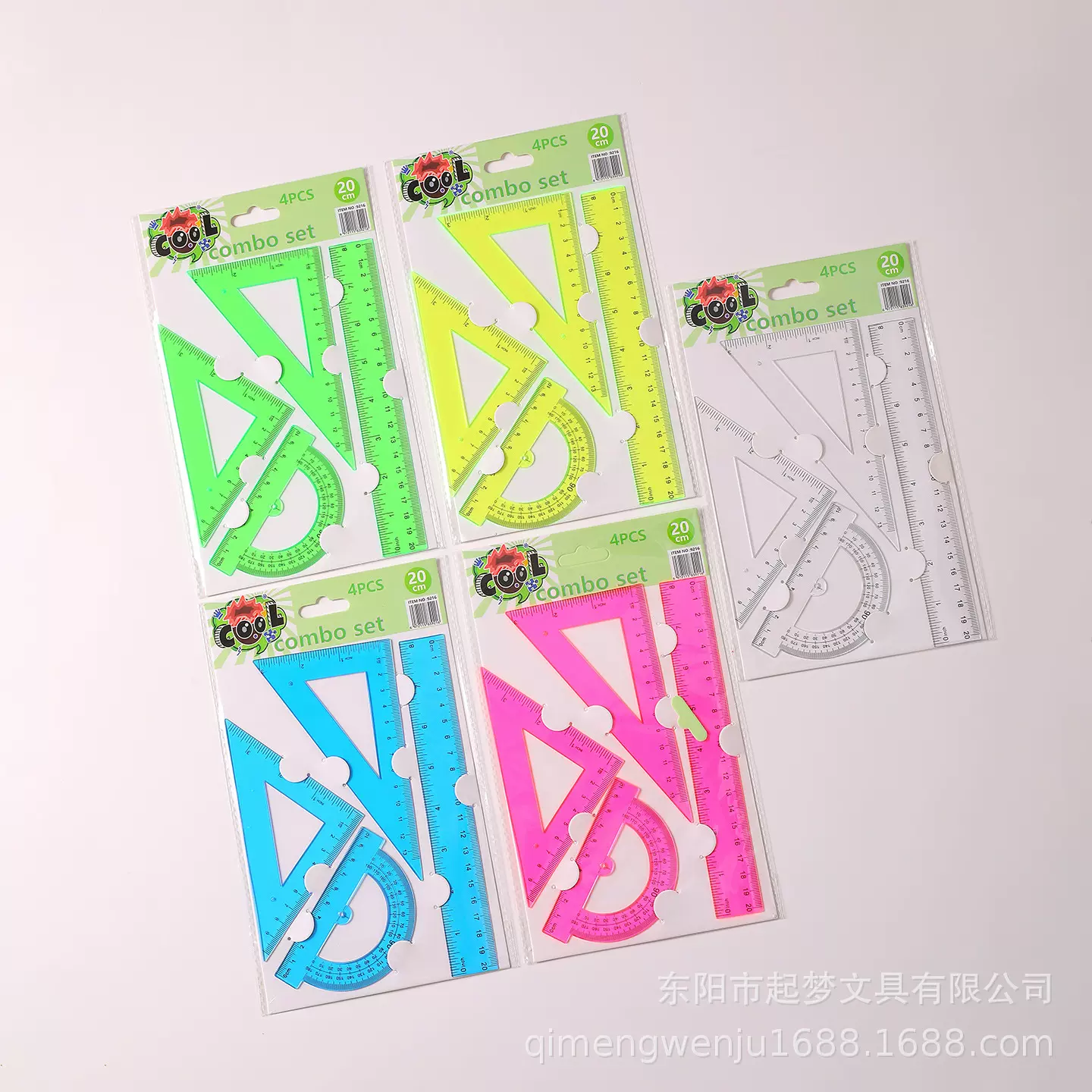 20cm彩色透明套尺4件套 学生绘图三角尺直尺量角器组合套装