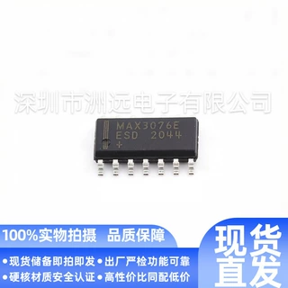 原装MAX3076EESD+T原装芯片一站式配单