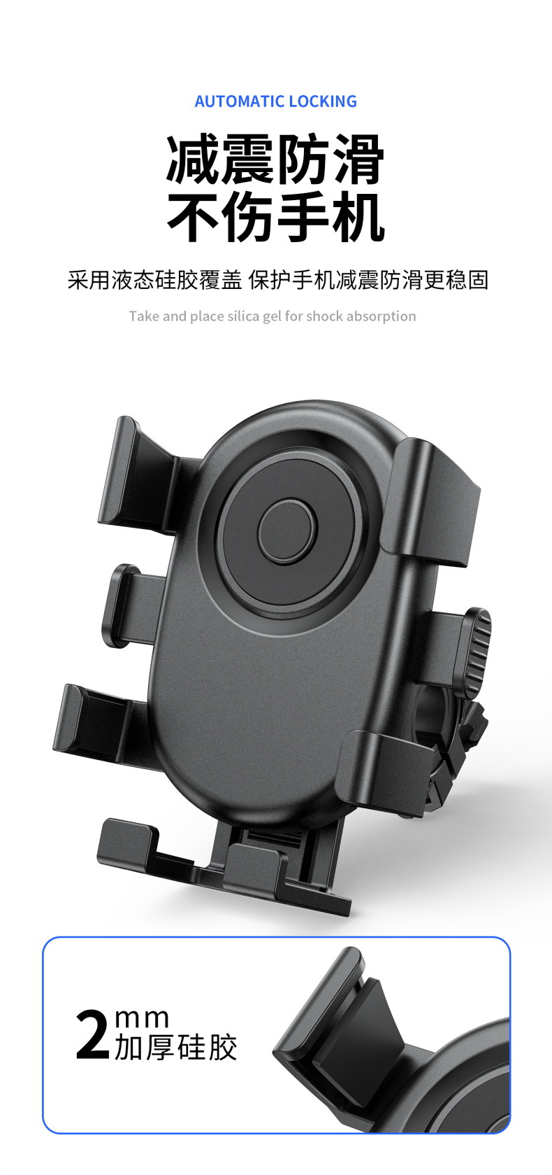 Motorcycle Phone Holder, Electric Vehicle, Battery Car, Shockproof Navigation, Outdoor Riding, Delivery Rider, Bicycle Anti-Shake