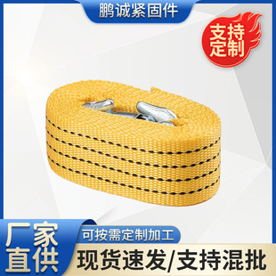 Car self-rescue rope traction rope thickened strong fluorescent nylon trailer rope self-driving emergency fault trailer rope wholesale