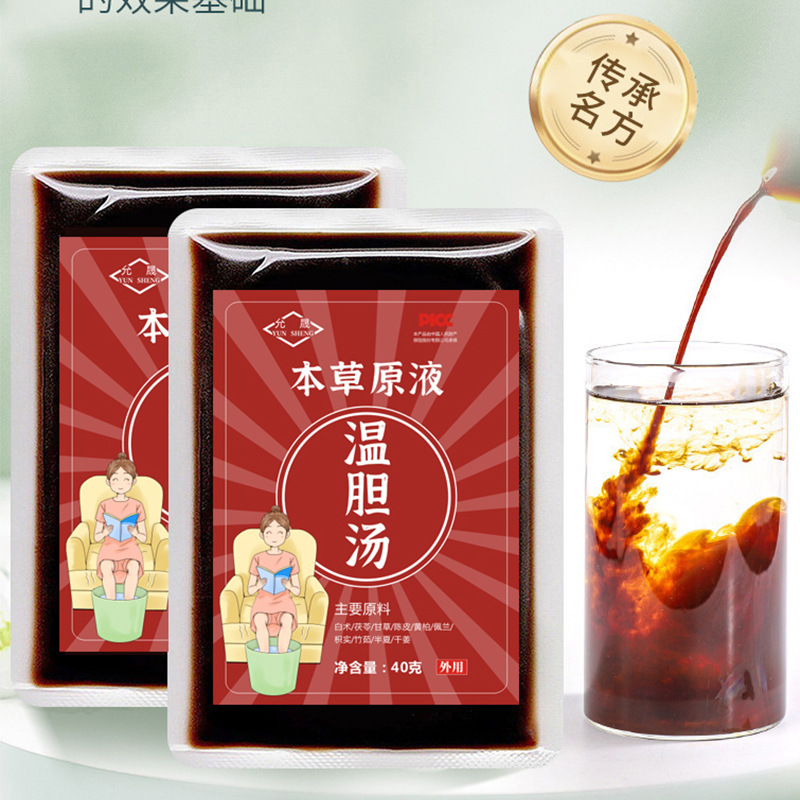 貼 牌批發十二味草本泡腳養生足浴包足浴液  免煮瑤浴原漿溫膽湯