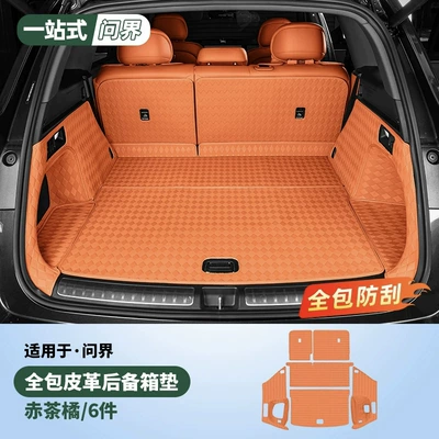 Trunk Mat – Mat, Interior Decoration Accessories - new-m8-five-seater-main-cushion-back-cushion-side-bag-6-piece-set-red-tea-orange-50cm