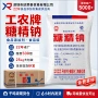 保鲜复配防腐25kg糖精钠