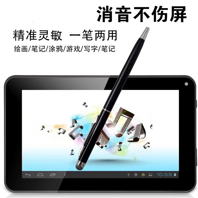 适用安卓IOS平板手机触屏触控触摸带磁吸硅胶圆盘绘画电容手写笔