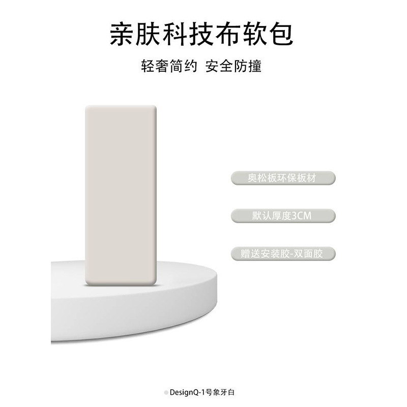 ソフトバッグの壁に背もたれの畳のベッドの頭がぶつかりません。|undefined
