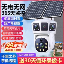 ̫��ܔz��O����360�ȟo�����֙C�h������ҹҕ�������4�zӰ�^