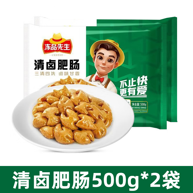 [저렴한 가격] 돼지고기 양념장 500g*2봉지