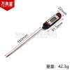 Kitchen, electronic thermometer, temperature measurement