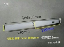 白色塑胶铲刀 塑料墨铲 印刷机调墨刀四色清洁刮刀锡膏油墨搅拌刀