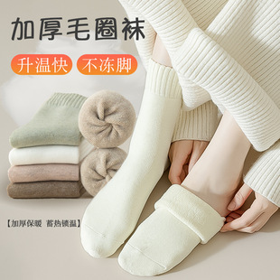 Autumn and winter fleece-lined thickened terry socks Zhuji socks women's socks warm stockings floor socks Zhuji socks wholesale
