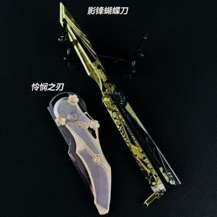 Foldable Toy