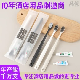 一次性洗沐漱;一次性酒店品;一次性拖鞋