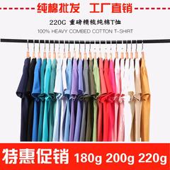 Heavyweight 220g blank short-sleeve work T-shirt with round collar, pure cotton white cultural shirt for wholesale, summer T-shirt