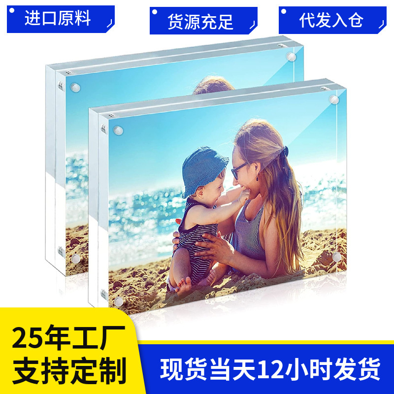 Cross-border New Product Acrylic High Transparent Photo Frame Acrylic Crystal Price Display Brand Acrylic Stand Photo Frame Cross-border New Product Acrylic High Transparent Photo Frame Acrylic Crystal Price Display Brand Acrylic Stand Photo Frame