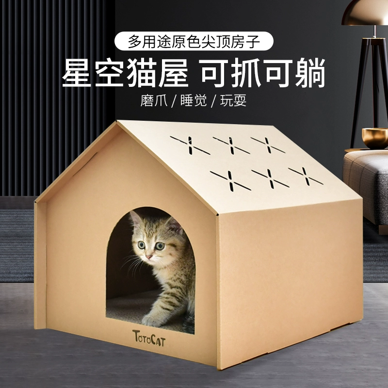 Universal house, travel villa four seasons, increased thickness, cat
