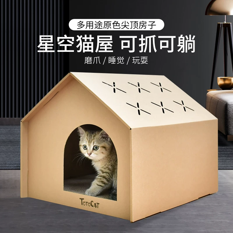 Universal house, travel villa four seasons, increased thickness, cat