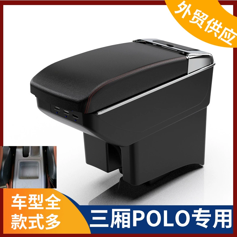 Подходит для российского Volkswagen седан POLO центральный подлокотник Аренда коробки версия Jetta подлокотник коробка аксессуары модификация экспорт