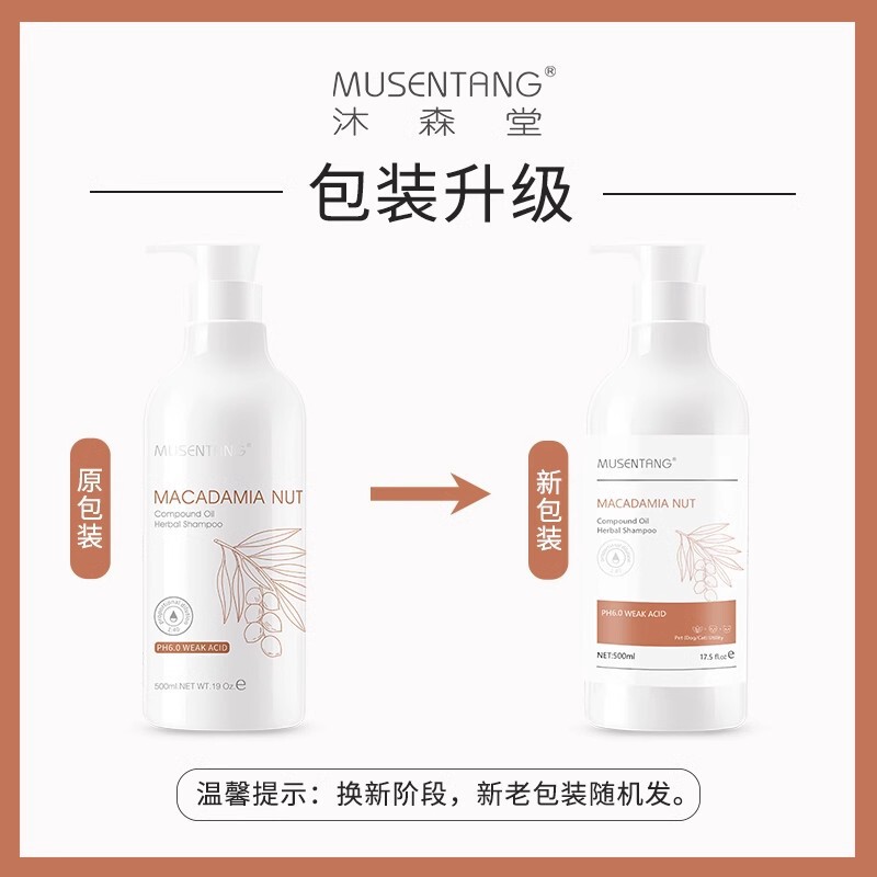 Mushentang ペットバス液体大型バケツ犬シャワージェル子犬バスマカダミアナッツヘアケア猫ユニバーサルシャンプー|undefined