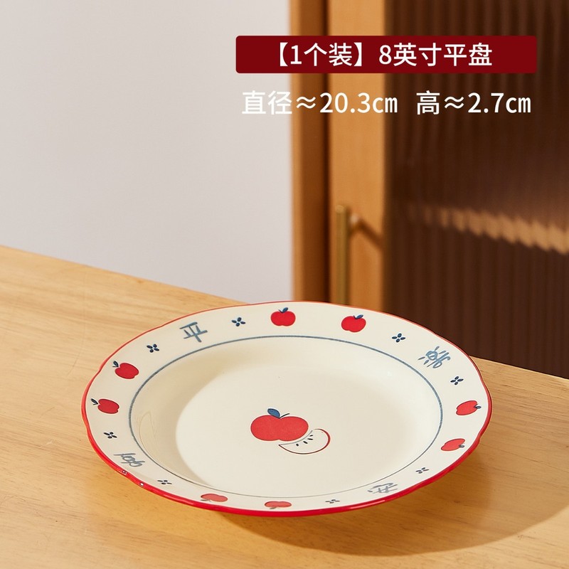小红书中古风家用陶瓷碗盘碟复古陶瓷餐具碗碟套装乔迁送新人闺蜜|undefined