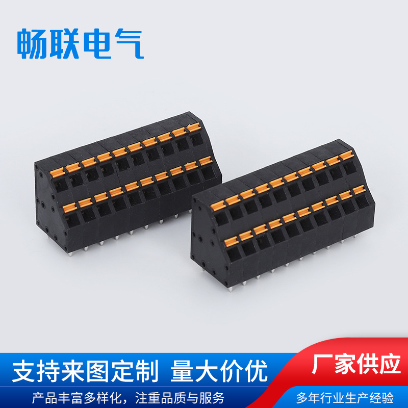 大量供应双层按键式接线端子 KFM736H-5.0免螺丝高低位模组端子台
