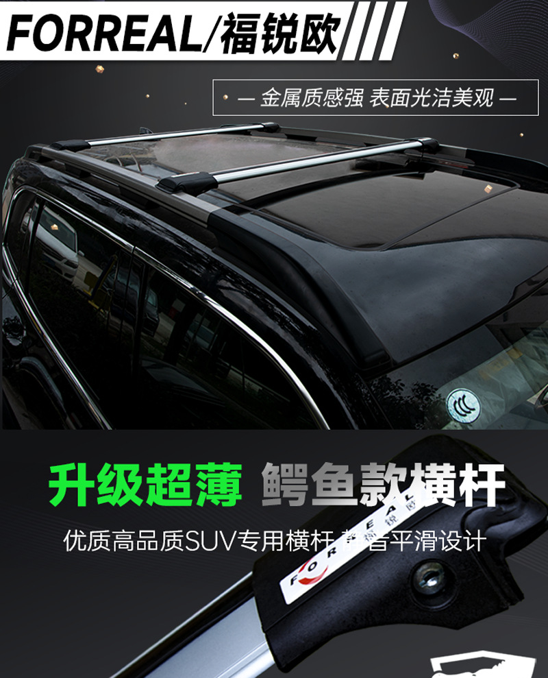Roof Rack Crossbar Suv Off-Road Car Pickup Truck Tent Frame Box Crossbar Beam Frame Silent Cargo Rack Bracket