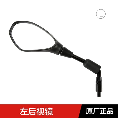 Qianjiang pedal motorcycle FORT350 QJ350T-2A original left and right reversing rearview mirror mirror accessories (Motorcycle rearview mirror) - left-rearview-mirror-original-genuine