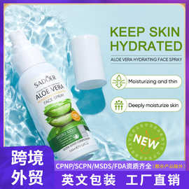【外贸跨境】SADOER芦荟清新补水喷雾补水保湿滋润嫩肤爽肤水喷雾