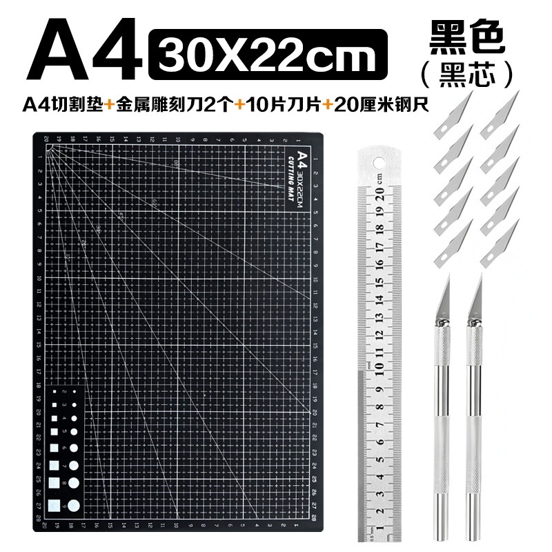 厚手のA4カッティングマット、A2彫刻版、ライティングプレースマットセット、ペイントボード、手芸作業台、裁断用、厚手で耐久性あり|undefined