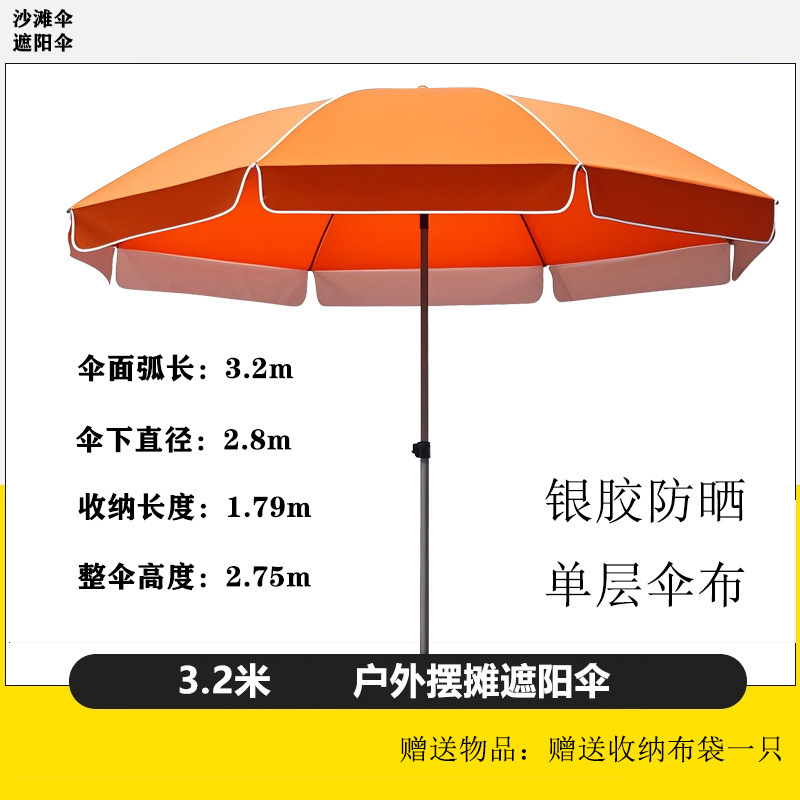 二重層屋外日よけ大型傘屋台商業傘市場抗紫外線日焼け止めシルバー接着剤防水屋台傘|undefined